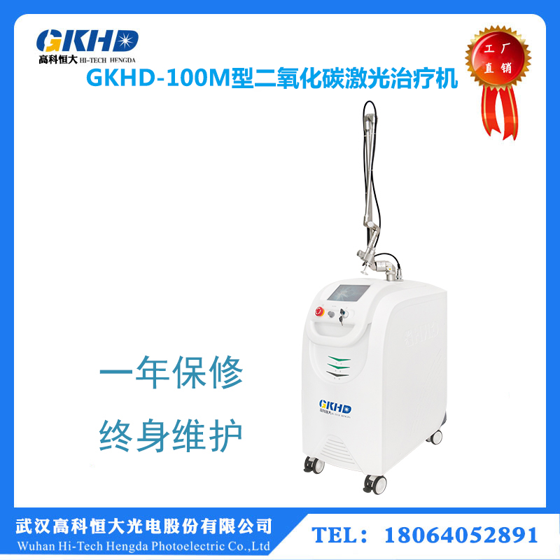 GKHD-100M国产射频管私密-1 (2).jpg