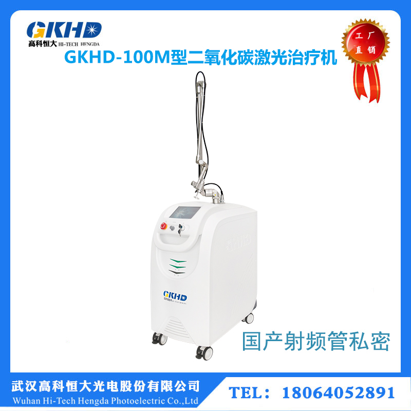 GKHD-100M国产射频管私密.jpg